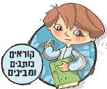 (בספר איור של נורה בתוך בית נורה)